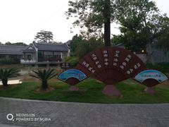 -大亚湾红树林城市湿地公园