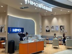-海马体照相馆(成都来福士广场店)