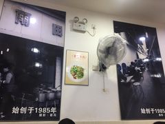 -雨田饭店(华兴东街店)
