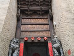 -郭峪古城