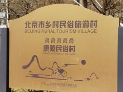 -康陵正德春饼宴26号