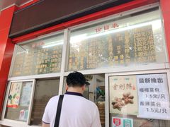 -刘长兴(逸仙桥店)