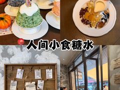 -古市香跷脚牛肉·非遗传承单位
