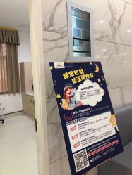 -小米熊儿童医院
