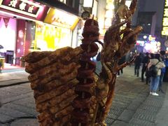 -胡仁根胡记炸炸炸