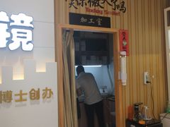 -博客眼镜(大学城店)