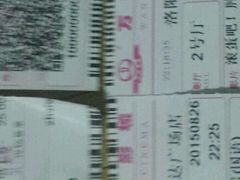 -万达影城(洛阳万达广场IMAX激光店)