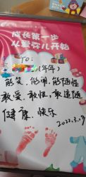 -爱弥儿月子中心(省医院店)