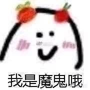 -肖胖子猪油拌粉
