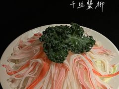 -三出山火锅(万象天地店)