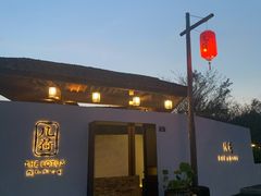 门面-几荷·恰似故人来(秀水广场店)