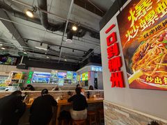 -雙冲柳州螺蛳粉&酸嘢&桂林米粉(簋街店)