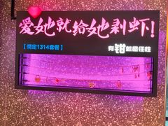 -红盔甲·小龙虾(天钥桥店)