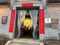-环秀楼(黄山呈坎店)