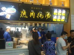 门面-陆元丰·兰州纯汤牛肉面(自强西路店)