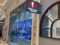 -海马体照相馆(上海月星环球港店)