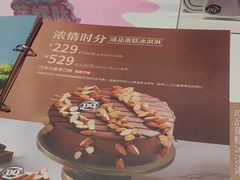-DQ·蛋糕·冰淇淋(大宁国际商业广场店)