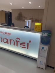 -广东韩妃整形外科医院
