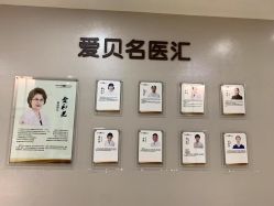 -爱贝蕊恩韩式月子会所(南山店)