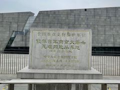 -侵华日军南京大屠杀遇难同胞纪念馆-停车场