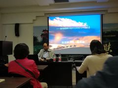 -四川大学博物馆