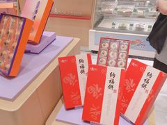 -GANSO元祖食品(滨湖万达店)