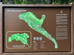 -东明山森林公园