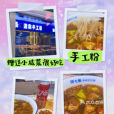 恰饭日记：好好吃饭好好薅羊毛