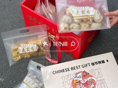 -洛阳麦盛斋糕点店(中州路店)