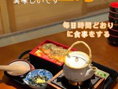 -鳗鱼家·深夜食堂(军博店)