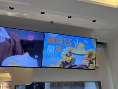 -糖纸甜品(印象城店)