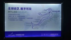 -美莱医疗美容医院