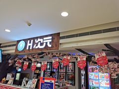 -H次元沉浸剧情密室(街道口店)