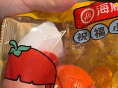 -海底捞火锅(新松江路生日主题店)