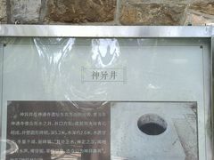-四门塔风景区