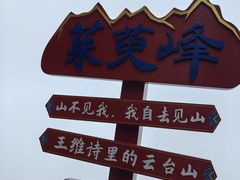 -云台山风景名胜区