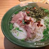 傻老米羊肉粉馆太好吃了~！