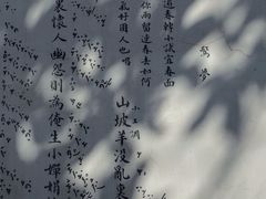 -中国昆曲博物馆