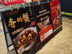 -天辣(金桥啦啦宝都店)