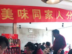 -卤煮老北京酱肉馆