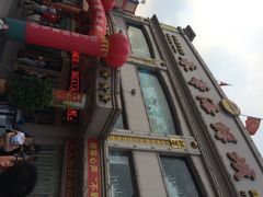 春华海鲜城-春华海鲜城(广场西苑店)