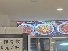 -兰溪十八浇(天一店)