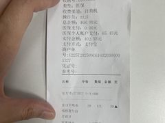 -北京地坛口腔门诊部