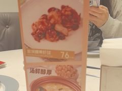 -鹿港小镇(悠唐店)