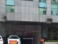 入口-雅戈尔富宫大酒店(观前街店)