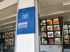 -宫廷糕点铺(双林中横路店)