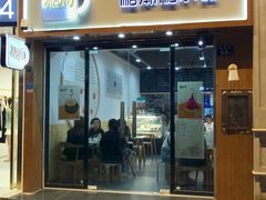 门面-糖潮糖水铺(省府店)