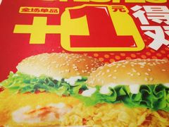-华莱士·全鸡汉堡(五爱道店)