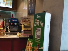 -德克士(前门店)