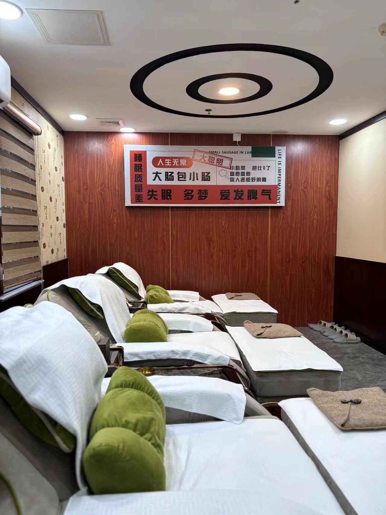 来朝阳劲松办事,跑了一天了累成狗了,直接就在大众搜了家spa按摩"好好